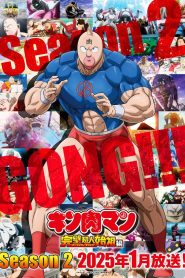 Kinnikuman Perfect Origin Arc