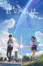 Kimi no Na wa